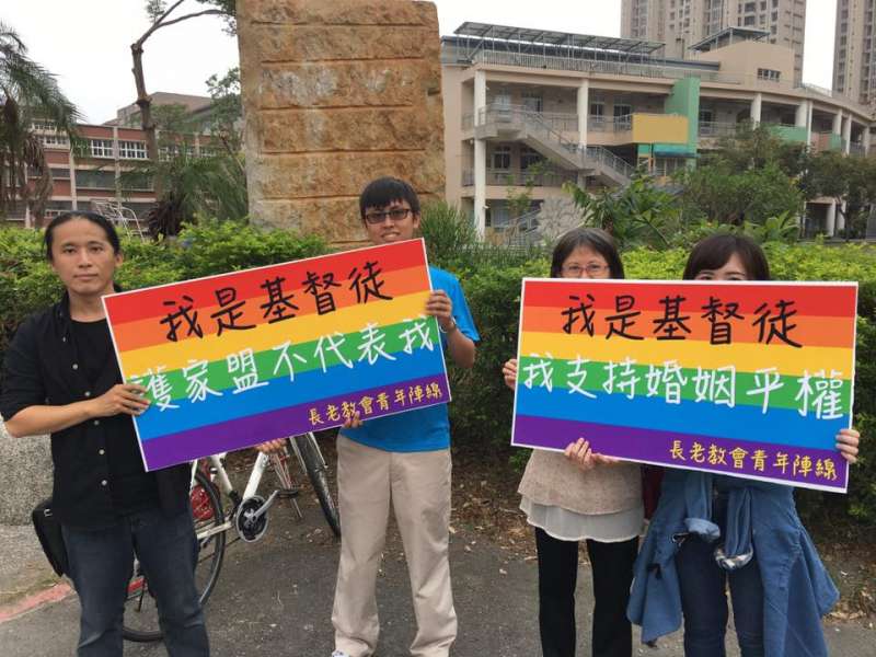 長老教會青年陣線也參加26日的高雄同志大遊行。(取自長老教會青年陣線臉書) 長老教會青年陣線也參加26日的高雄同志大遊行。(取自長老教會青年陣線臉書)