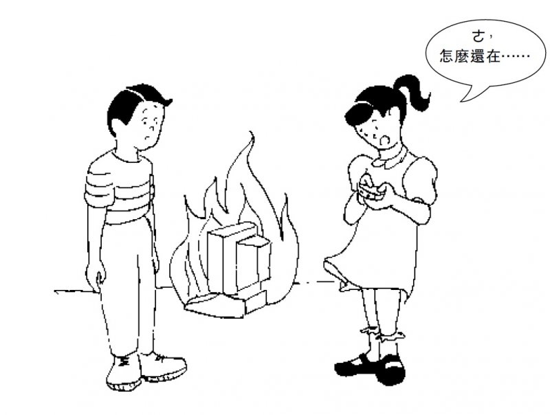 (圖/時報出版) (圖/時報出版)