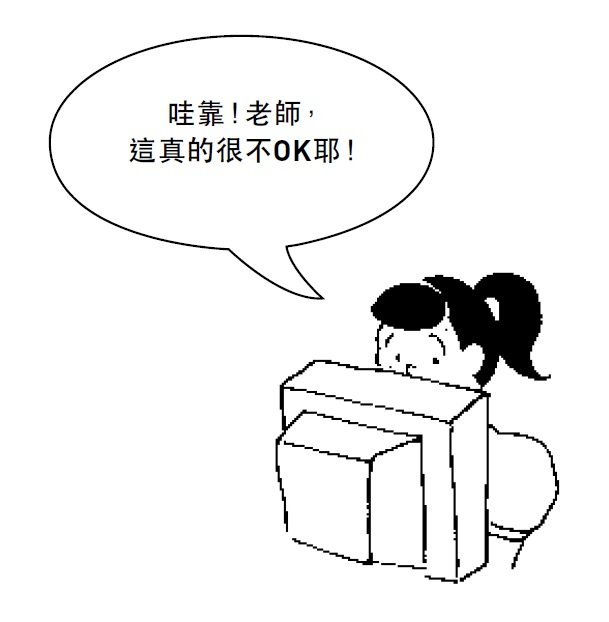 (圖/時報出版) (圖/時報出版)