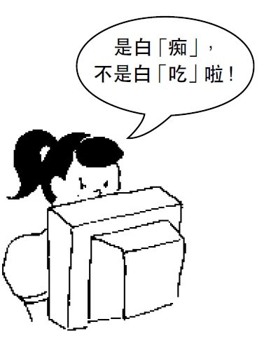 (圖/時報出版) (圖/時報出版)