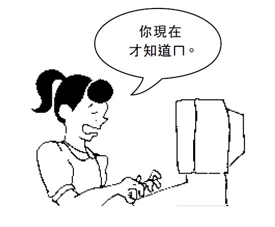 (圖/時報出版) (圖/時報出版)