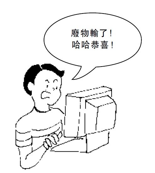 (圖/時報出版) (圖/時報出版)