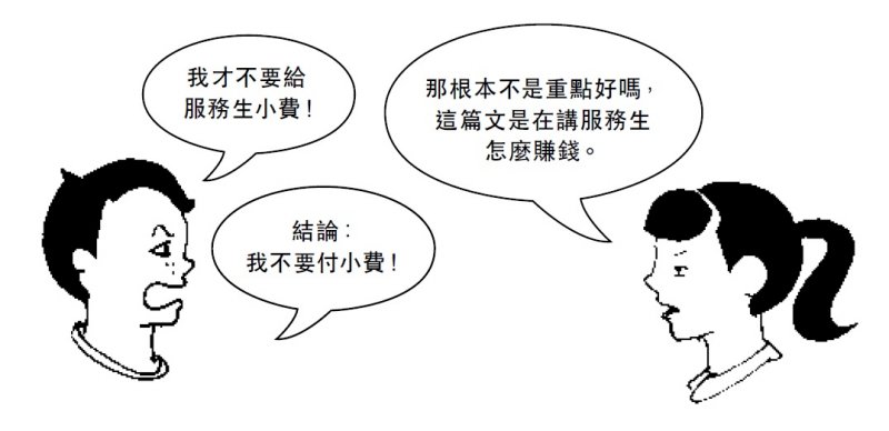 (圖/時報出版) (圖/時報出版)