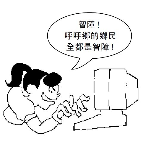(圖/時報出版) (圖/時報出版)