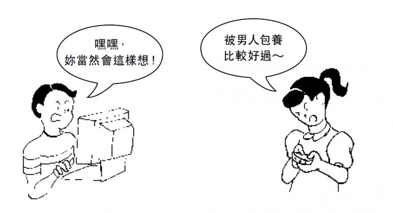 (圖/時報出版) (圖/時報出版)