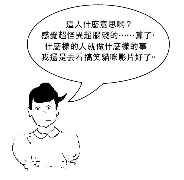 (圖/時報出版) (圖/時報出版)