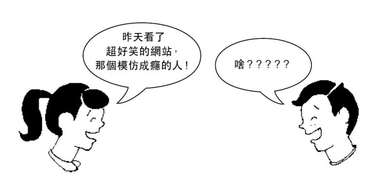 (圖/時報出版) (圖/時報出版)