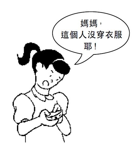 (圖/時報出版) (圖/時報出版)
