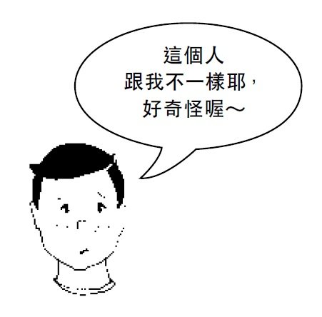 (圖/時報出版) (圖/時報出版)