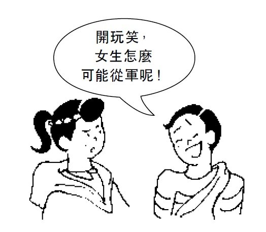 (圖/時報出版) (圖/時報出版)