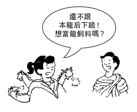 (圖/時報出版) (圖/時報出版)