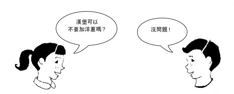 (圖/時報出版) (圖/時報出版)