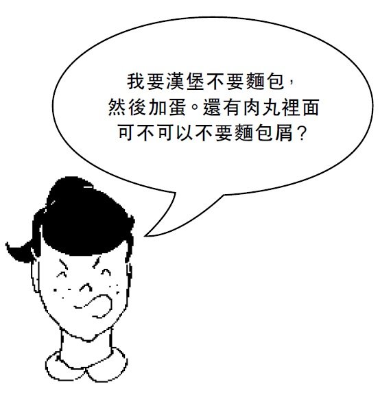 (圖/時報出版) (圖/時報出版)