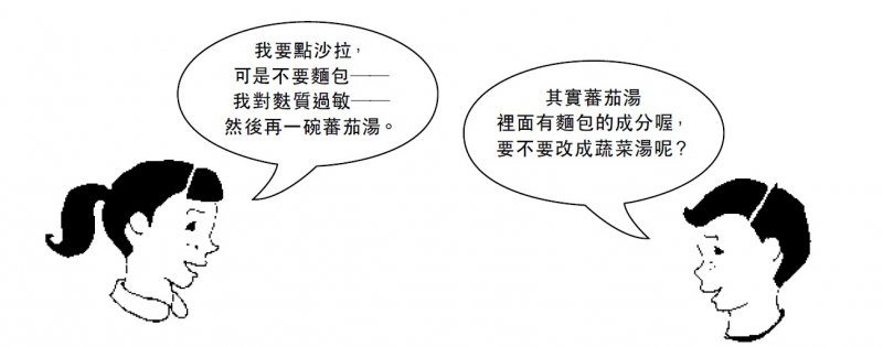 (圖/時報出版) (圖/時報出版)