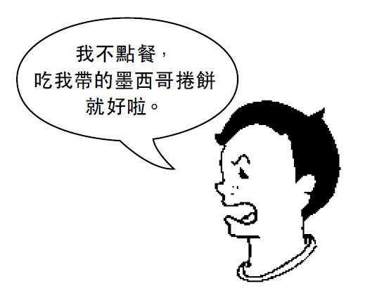 (圖/時報出版) (圖/時報出版)