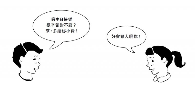 (圖/時報出版) (圖/時報出版)