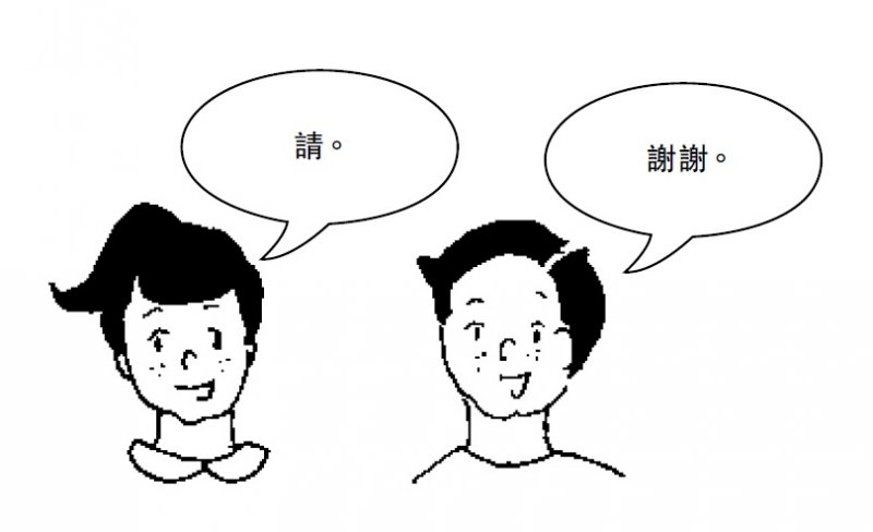 (圖/時報出版) (圖/時報出版)