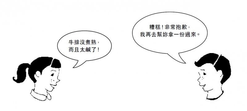 (圖/時報出版) (圖/時報出版)