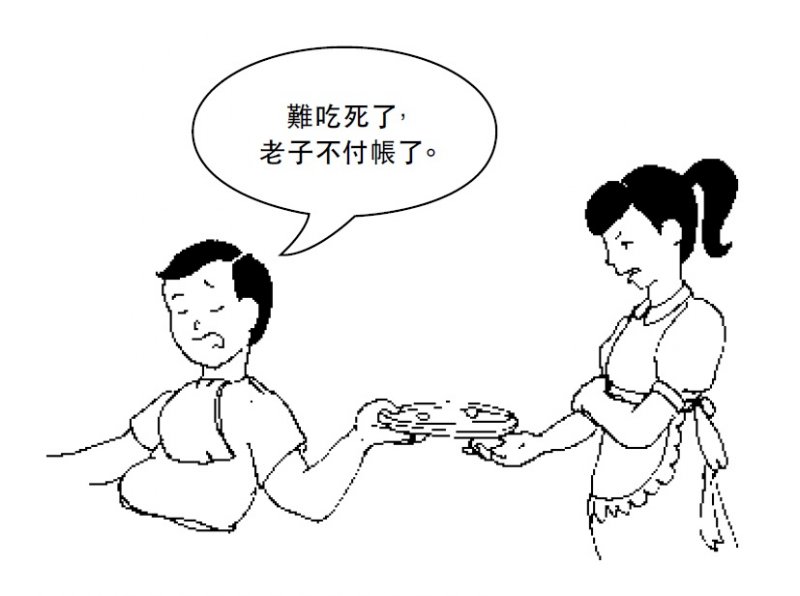 (圖/時報出版) (圖/時報出版)