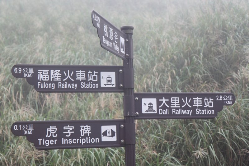 (圖/David Hsu@Flickr,HotelsCombined提供) (圖/David Hsu@Flickr,HotelsCombined提供)