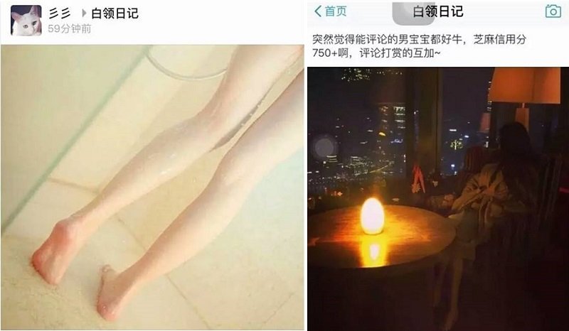 支付寶近期上線的新產品「圈子」,包括白領日記、校園日記等因為出現超過尺度照片,讓彭蕾道歉,並將產品下架。(作者提供) 支付寶近期上線的新產品「圈子」,包括白領日記、校園日記等因為出現超過尺度照片,讓彭蕾道歉,並將產品下架。(作者提供)