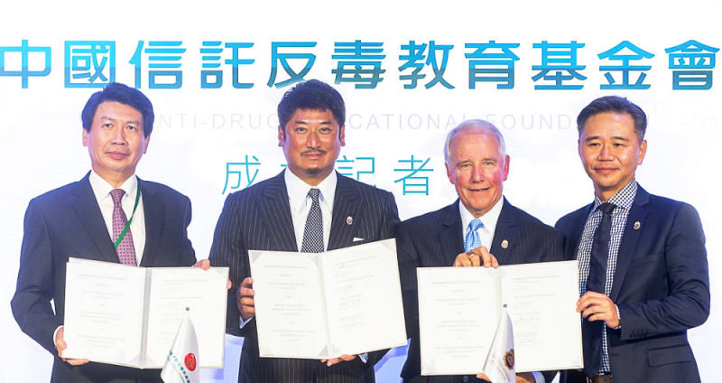 在地服務十年的中國信託慈善基金會,從服務中看見孩子被毒品控制的無奈,特別為毒品問題成立反毒教育基金會。(圖/中國信託慈善基金會提供) 在地服務十年的中國信託慈善基金會,從服務中看見孩子被毒品控制的無奈,特別為毒品問題成立反毒教育基金會。(圖/中國信託慈善基金會提供)
