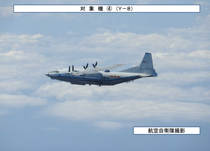 中國空軍的運-8(Y-8)。(日本統合幕僚監部網站) 中國空軍的運-8(Y-8)。(日本統合幕僚監部網站)