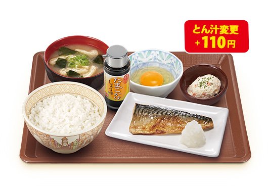 早餐定食。(圖/Klook提供) 早餐定食。(圖/Klook提供)