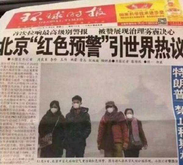 霧霾「引起世界熱議」是一點都不好笑的笑話。(作者提供) 霧霾「引起世界熱議」是一點都不好笑的笑話。(作者提供)