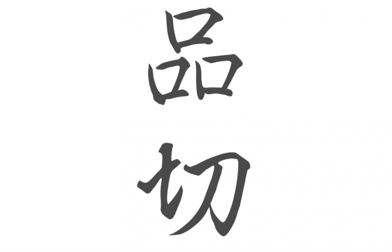 16.png 16.png
