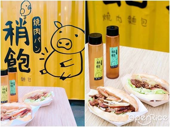 (圖/openrice提供) (圖/openrice提供)