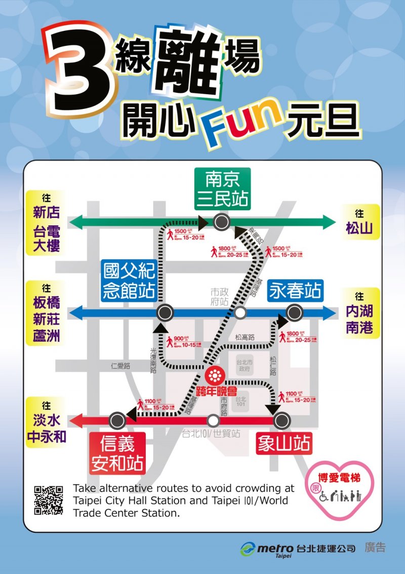 (取自台北市政府).jpg (取自台北市政府).jpg