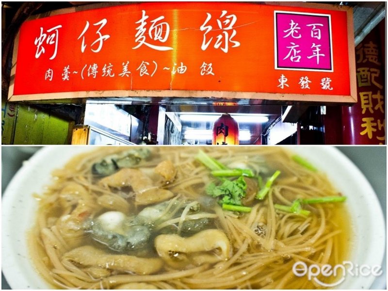 (圖/ 小城故事不多,OpenRice提供) (圖/ 小城故事不多,OpenRice提供)