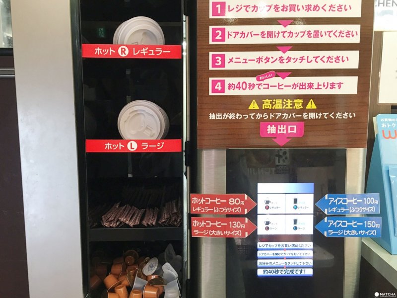 (圖/MATCHA提供) (圖/MATCHA提供)