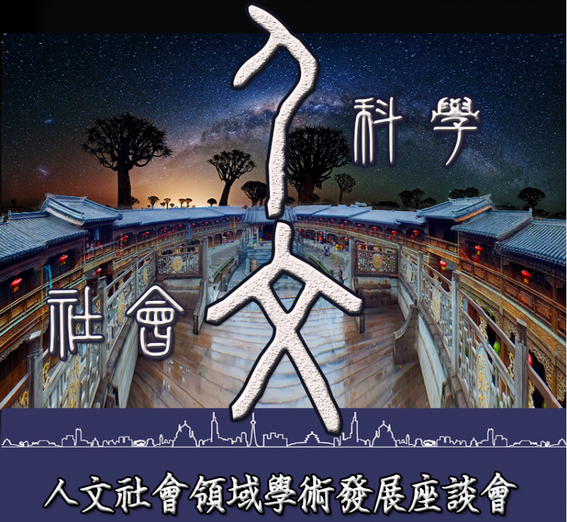 圖3:科技部每年花費鉅資,希望改善學術審查機制。(作者提供) 圖3:科技部每年花費鉅資,希望改善學術審查機制。(作者提供)