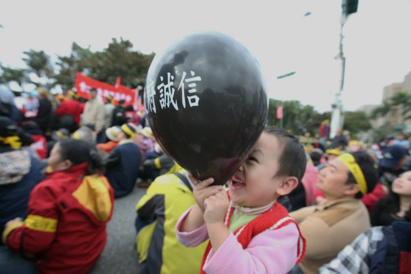 2017-01-22-總統府年金改革國是會議-軍公教團體場外抗議16-小孩玩著政府誠信汽球-陳明仁攝 2017-01-22-總統府年金改革國是會議-軍公教團體場外抗議16-小孩玩著政府誠信汽球-陳明仁攝