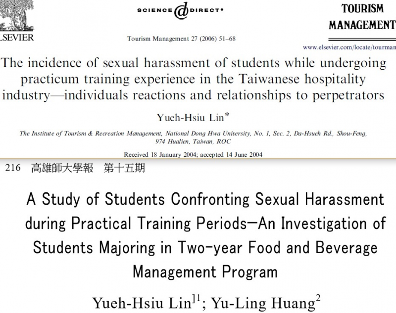 圖2: 單人作(2006, p.51)標題和雙人作(2003, p.216)英文標題與作者。(劉任昌提供) 圖2: 單人作(2006, p.51)標題和雙人作(2003, p.216)英文標題與作者。(劉任昌提供)