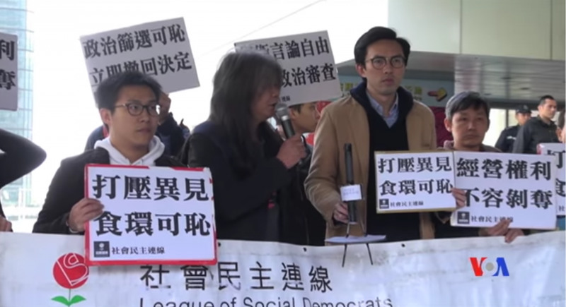 食環署撤銷港獨團體合法標到的維園年宵攤位,香港立法會議員梁國雄和民眾示威(翻攝美國之音) 食環署撤銷港獨團體合法標到的維園年宵攤位,香港立法會議員梁國雄和民眾示威(翻攝美國之音)
