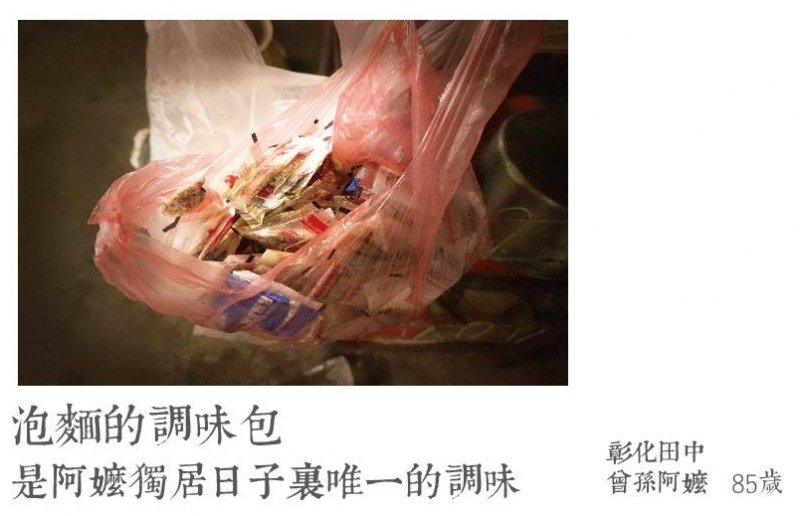 (圖/弘道老人福利基金會@facebook) (圖/弘道老人福利基金會@facebook)