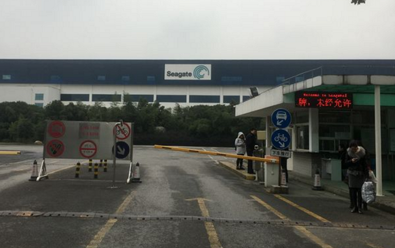 年關門將屆之際,全球最大硬碟製造商之一的希捷集團旗下希捷科技(蘇州)有限公司卻突然宣佈關閉了。 年關門將屆之際,全球最大硬碟製造商之一的希捷集團旗下希捷科技(蘇州)有限公司卻突然宣佈關閉了。