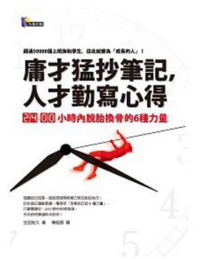 (圖/ALPHA Camp提供) (圖/ALPHA Camp提供)
