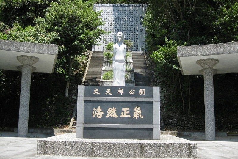 佐久間神社舊址豎立了文天祥石像與正氣歌石碑。（維基百科）