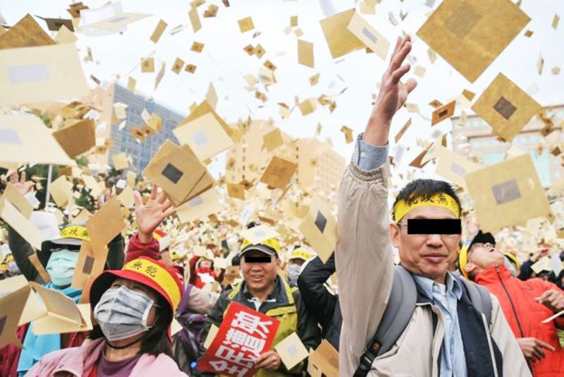 2017-01-22-總統府年金改革國是會議-軍公教團體場外抗議-撒冥紙為蔡政府送終(甘岱民攝) 2017-01-22-總統府年金改革國是會議-軍公教團體場外抗議-撒冥紙為蔡政府送終(甘岱民攝)
