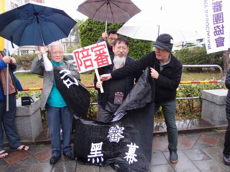 司法改革國是會議登場,台灣陪審團協會力推陪審團制,24日場外抗議(台灣陪審團協會臉書) 司法改革國是會議登場,台灣陪審團協會力推陪審團制,24日場外抗議(台灣陪審團協會臉書)