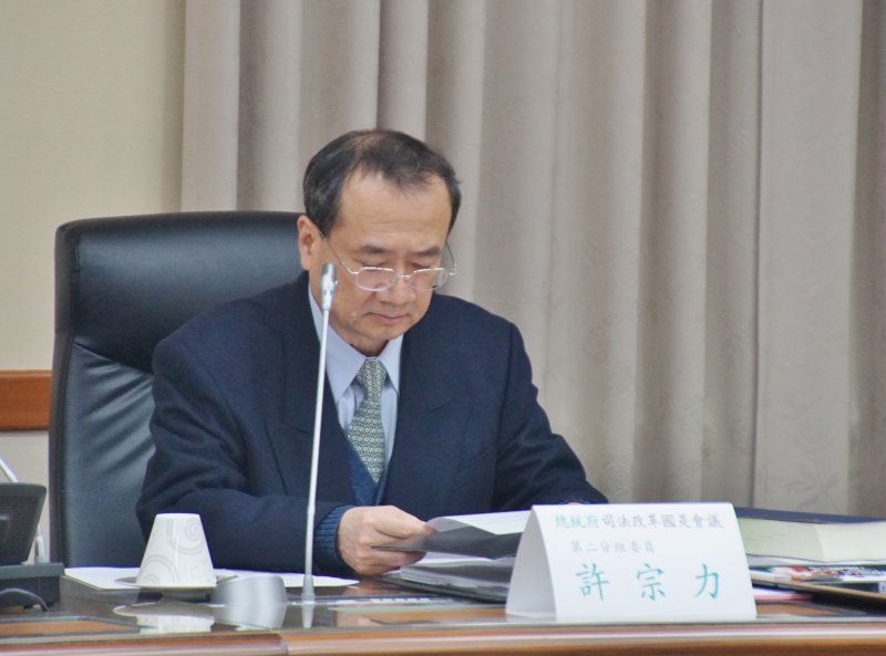 20170306-司法院長許宗力出席司法改革國是會議。(盧逸峰攝) 20170306-司法院長許宗力出席司法改革國是會議。(盧逸峰攝)
