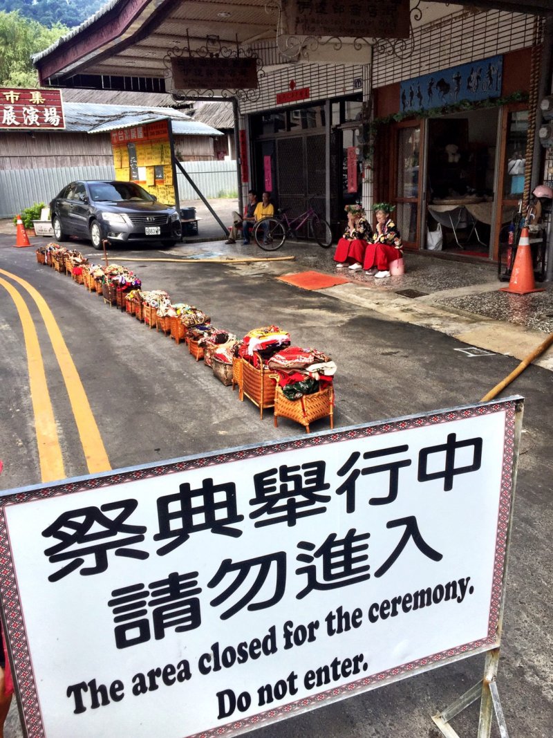 邵族人以前每戶都有祭司場，可以舉行傳統祭典，祈求收成豐收，因土地都已被公有化或流入私有，祭典只能在馬路邊舉行。（邵族民族議會提供）