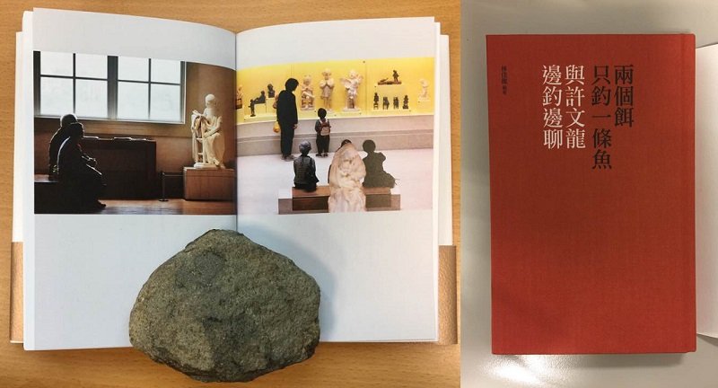 許文龍新作《兩個餌只釣一條魚》請來知名「作書人」傅月庵擔綱編輯,書封(右)表布的材質是「絲」。(取自傅月庵臉書) 許文龍新作《兩個餌只釣一條魚》請來知名「作書人」傅月庵擔綱編輯,書封(右)表布的材質是「絲」。(取自傅月庵臉書)