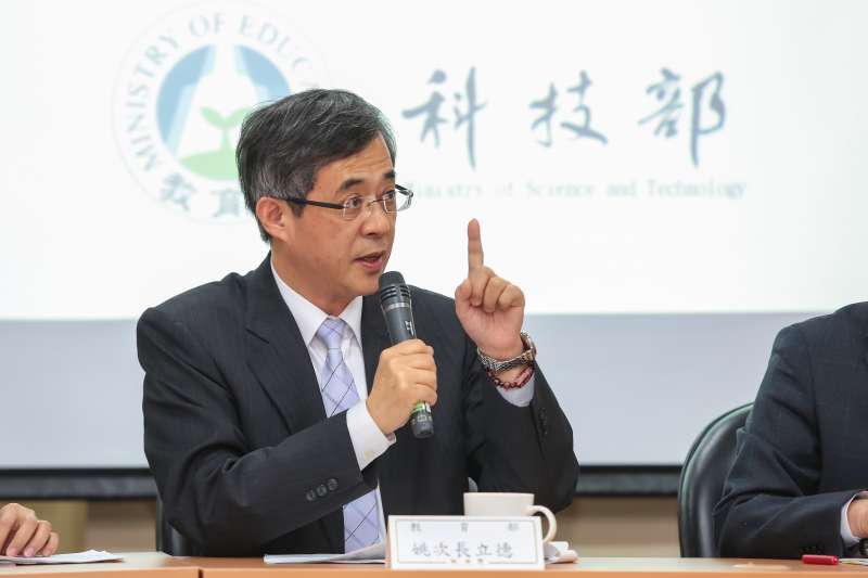 20170330-教育部政務次長姚立德30日召開「台大學術倫理案審議結果共同記者會」。(顏麟宇攝) 20170330-教育部政務次長姚立德30日召開「台大學術倫理案審議結果共同記者會」。(顏麟宇攝)