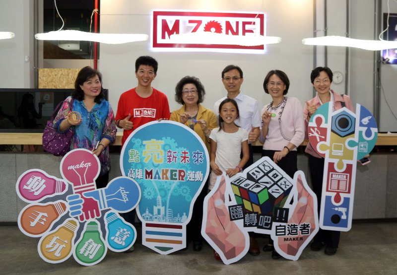 高雄駁二Mzone大港自造特區。（圖／高雄市教育局提供）