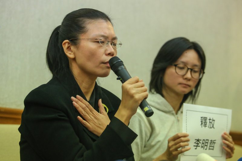 20170331入境中國遭秘訊的李明哲.他的妻子李凈瑜舉行記者會.宣佈放棄聘請律師.並親自前往北京營救.(陳明仁 攝) 20170331入境中國遭秘訊的李明哲.他的妻子李凈瑜舉行記者會.宣佈放棄聘請律師.並親自前往北京營救.(陳明仁 攝)